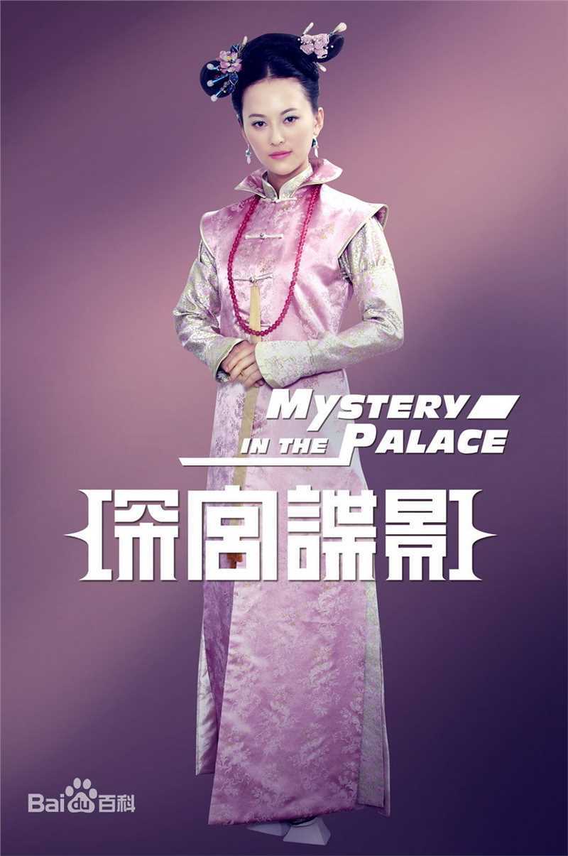 刘娜萍最优质剧照