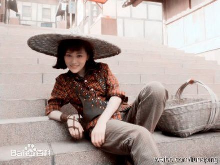 刘娜萍最优质剧照