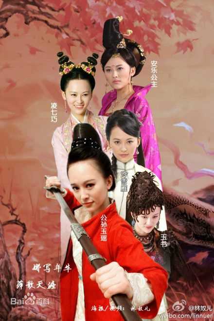 刘娜萍最优质剧照