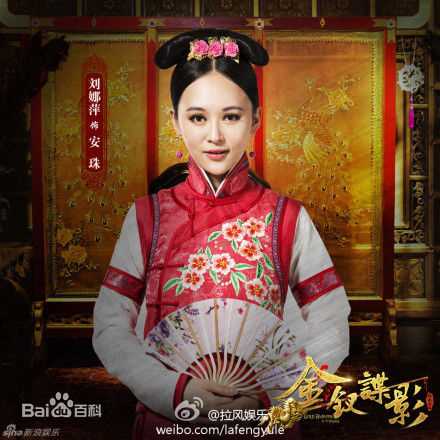 刘娜萍最优质剧照