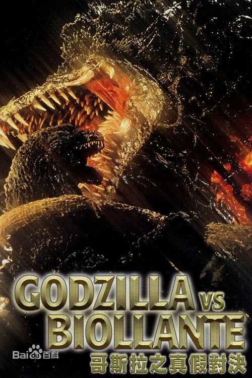 最优质泽口靖子(沢口靖子)生活照