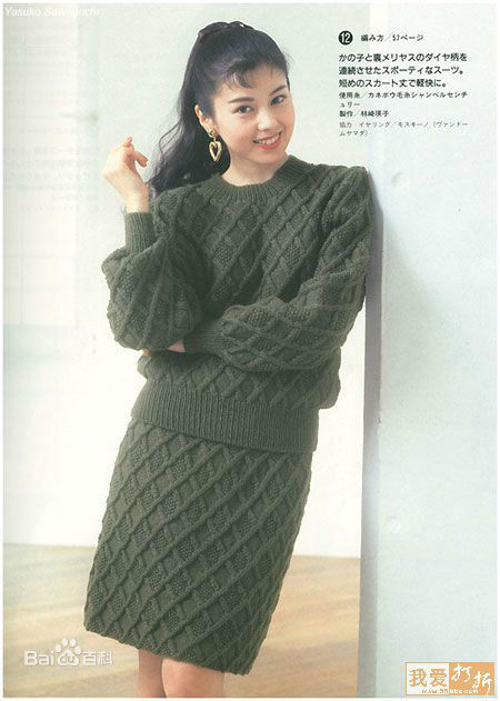 最优质泽口靖子(沢口靖子)生活照