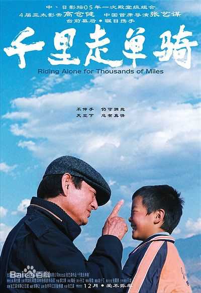 高仓健(おだ ごういち、Ken Takakura) 影片封面照