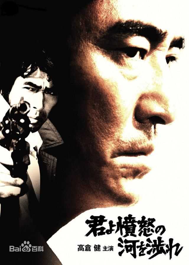 高仓健(おだ ごういち、Ken Takakura) 影片封面照
