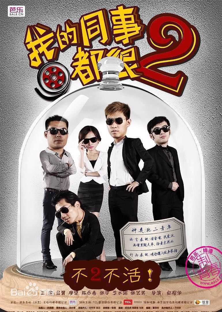 廖望(Liao Wang)前后照片