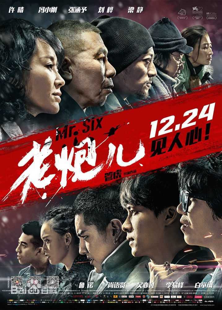 廖望(Liao Wang)前后照片