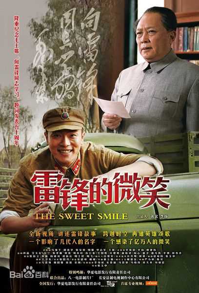 廖望(Liao Wang)前后照片