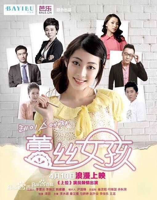 廖望(Liao Wang)前后照片