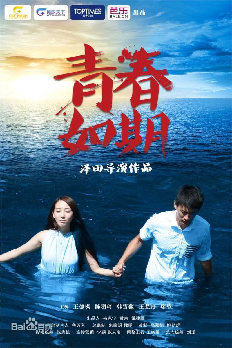 廖望(Liao Wang)前后照片