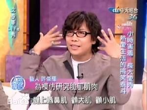 最全许杰辉(JiehuiXu)壁纸