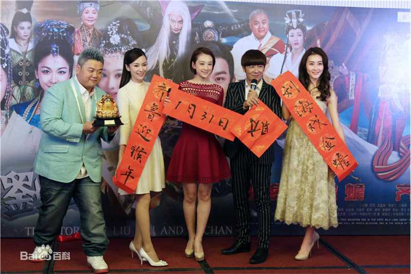 高清钱璇(Molly)在《天天有喜之人间有爱》新闻发布会中的图集