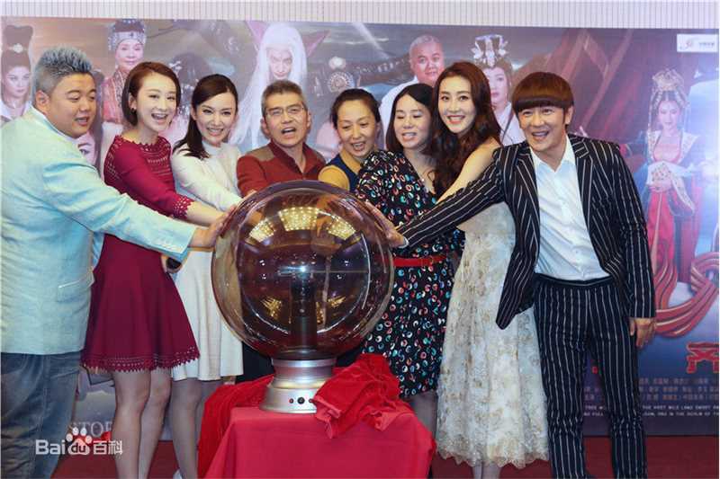 高清钱璇(Molly)在《天天有喜之人间有爱》新闻发布会中的图集