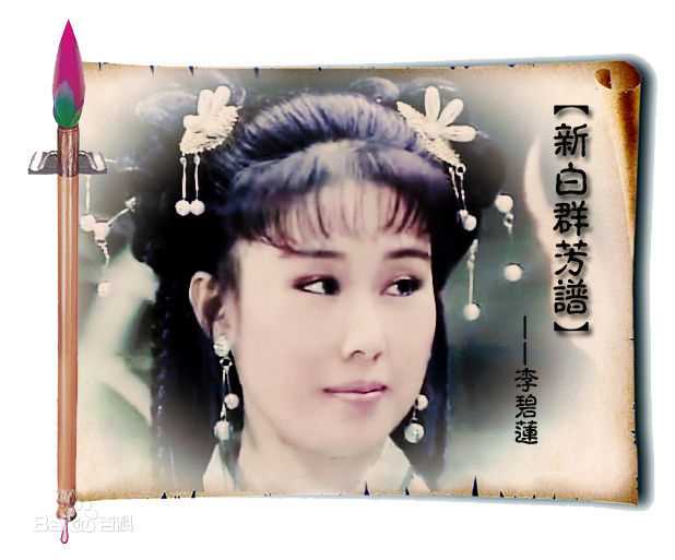 夏光莉(Kwan-Li Shen)电视剧高清剧照