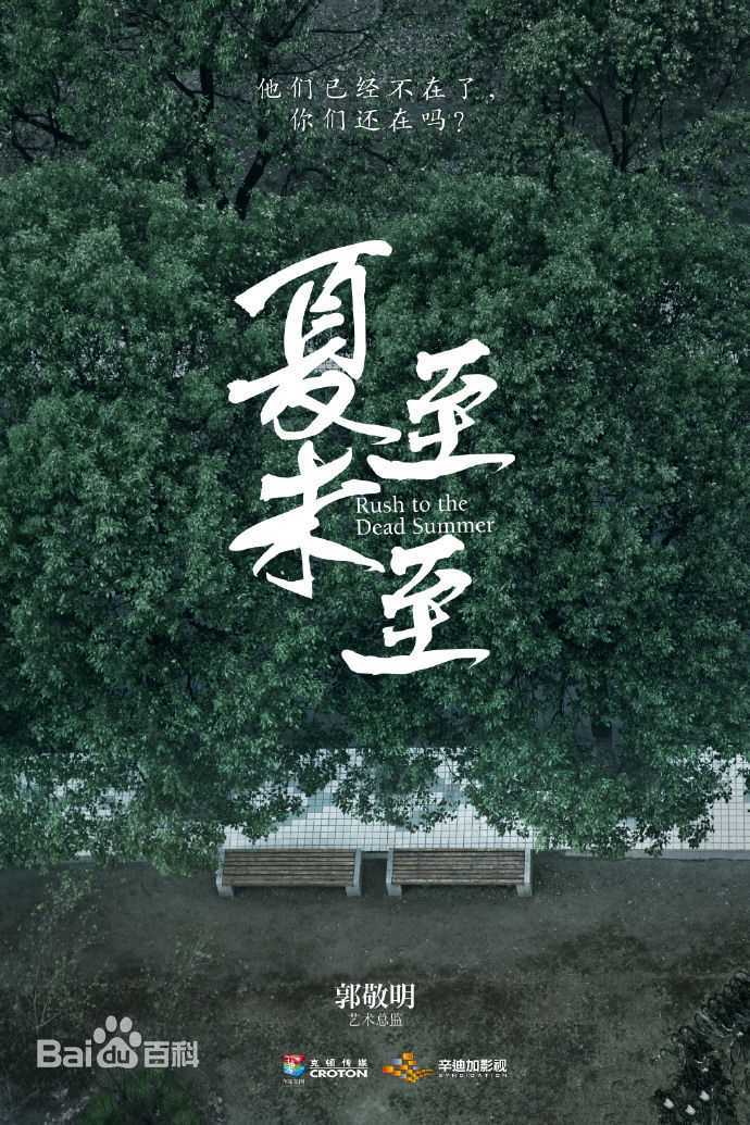 最新于效辰壁纸