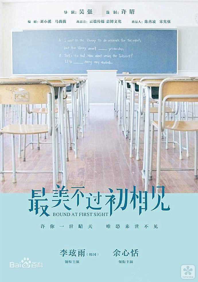 最新于效辰壁纸