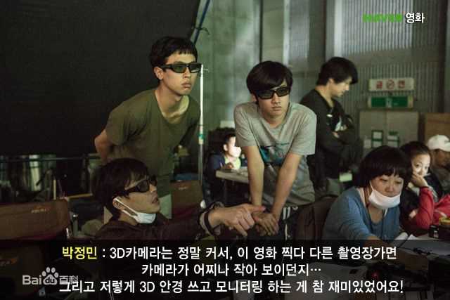 朴正民(,Park Jeong Min)新村僵尸漫画前后照片