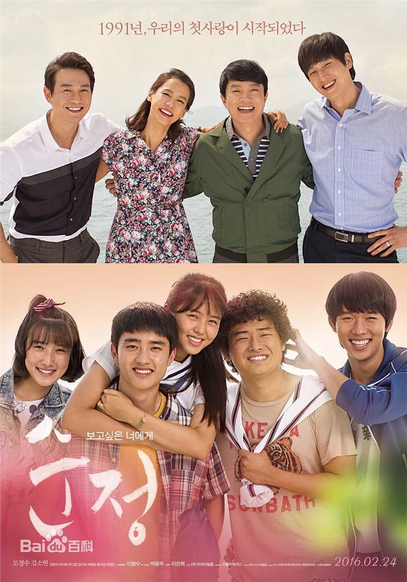 朴正民(,Park Jeong Min)前后照片