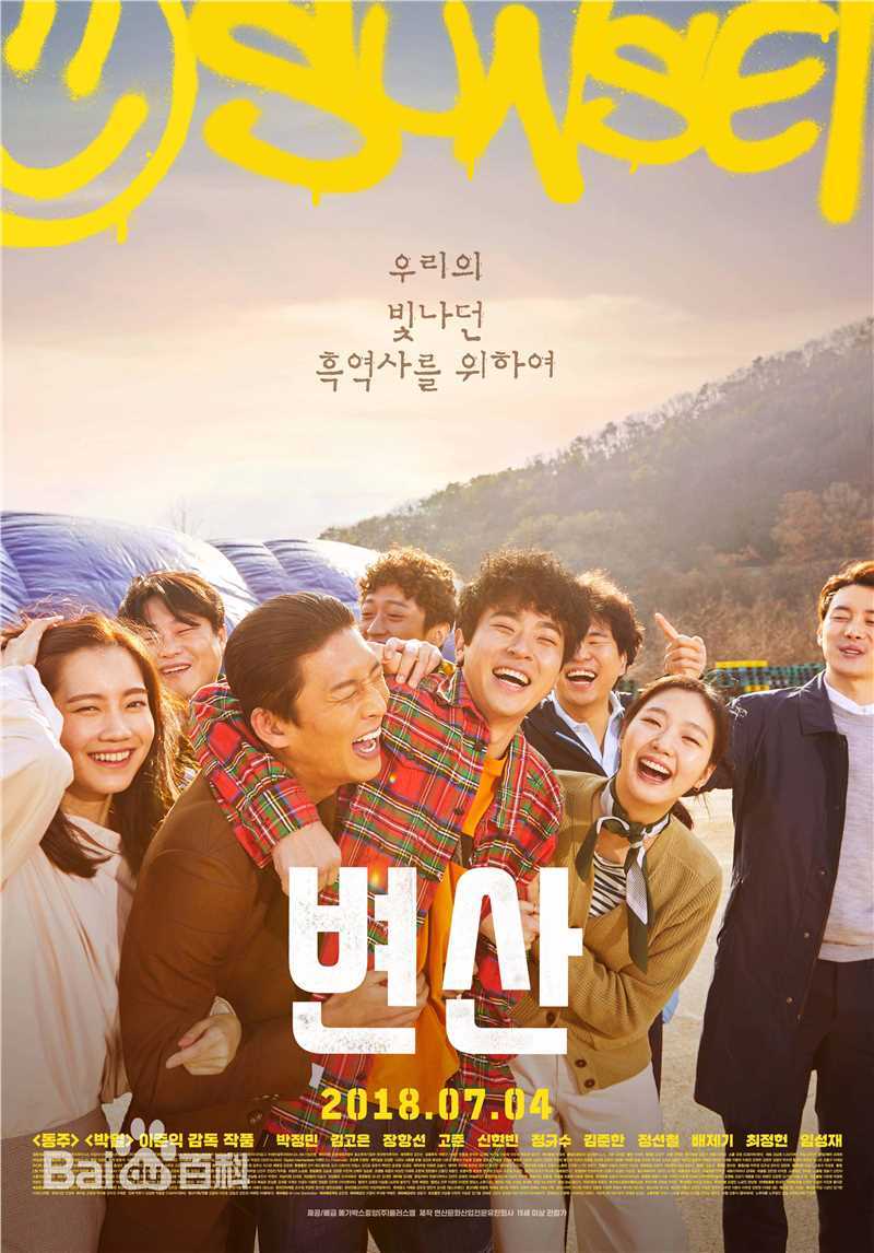 朴正民(,Park Jeong Min)前后照片