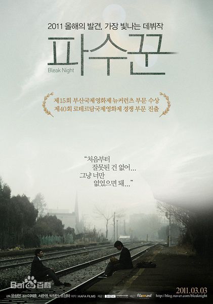 朴正民(,Park Jeong Min)前后照片