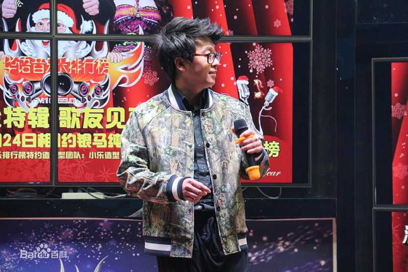 李济纶(SKYLY)新闻发布会图片图册