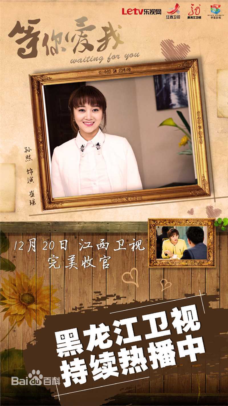 孙熙(Chenoa)作品高清剧照
