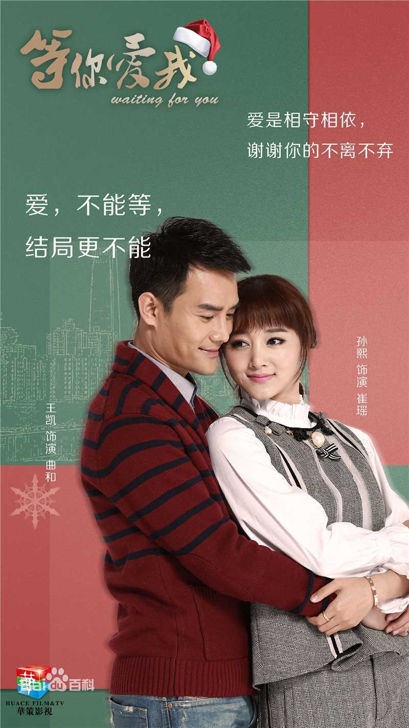 孙熙(Chenoa)作品高清剧照