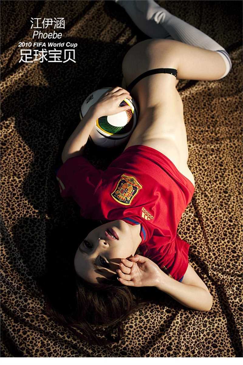 最全足球宝贝江伊涵最新暴露全集相册