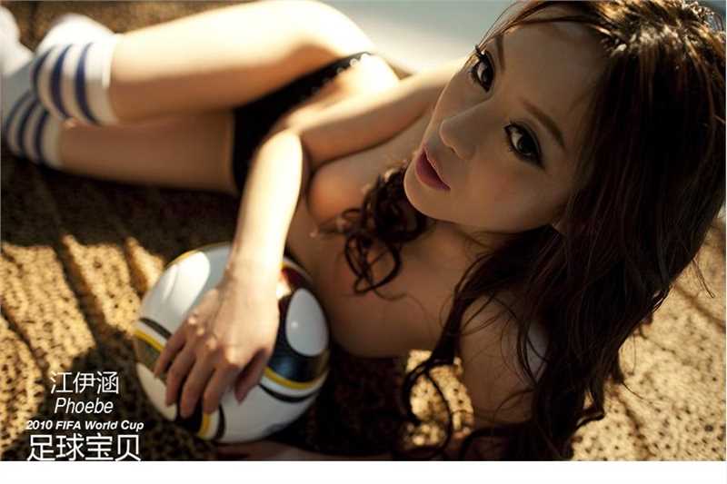 最全足球宝贝江伊涵最新暴露全集相册