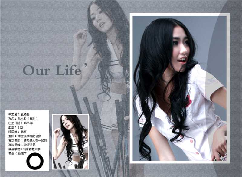 高清孔燕松孔瑶竹牵手高球之长腿美女图集