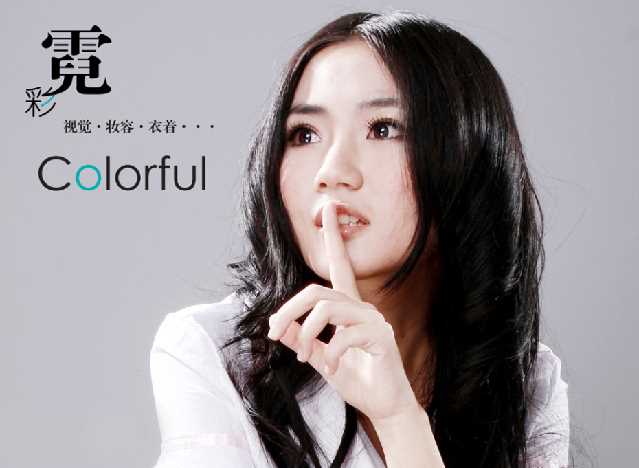 高清孔燕松孔瑶竹牵手高球之长腿美女图集