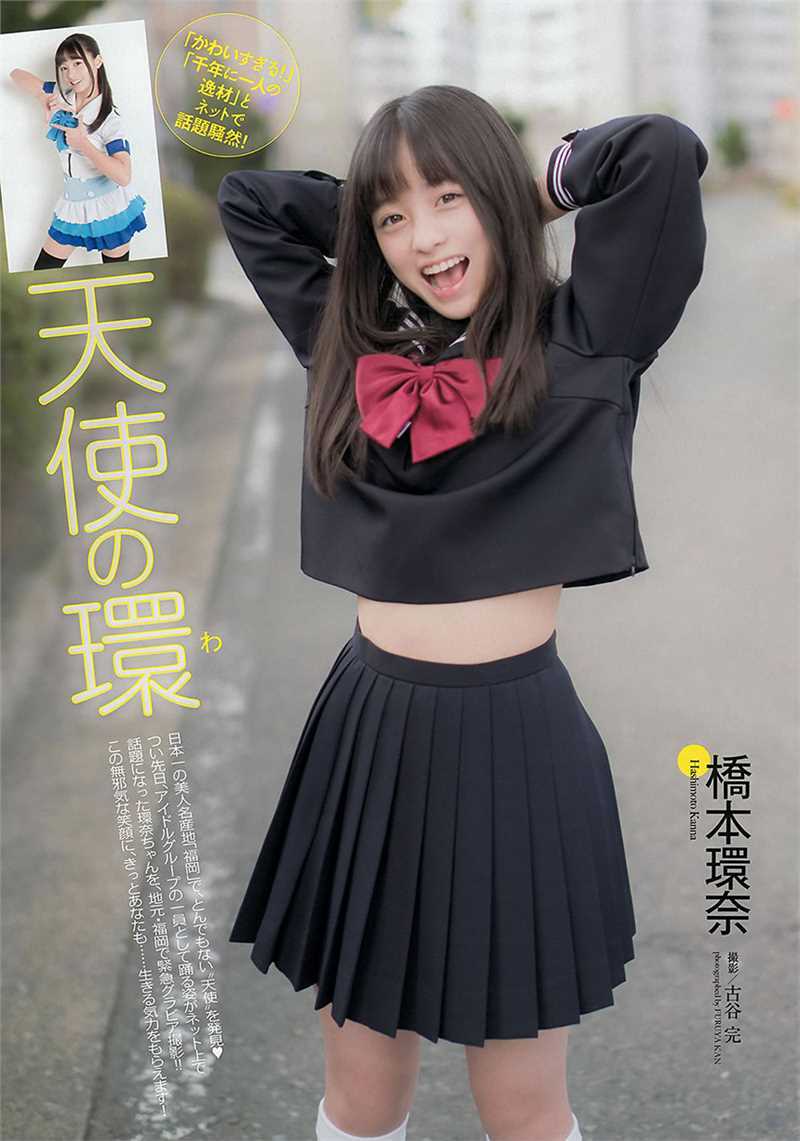 最全日本最小00后美女松井珠理奈相册