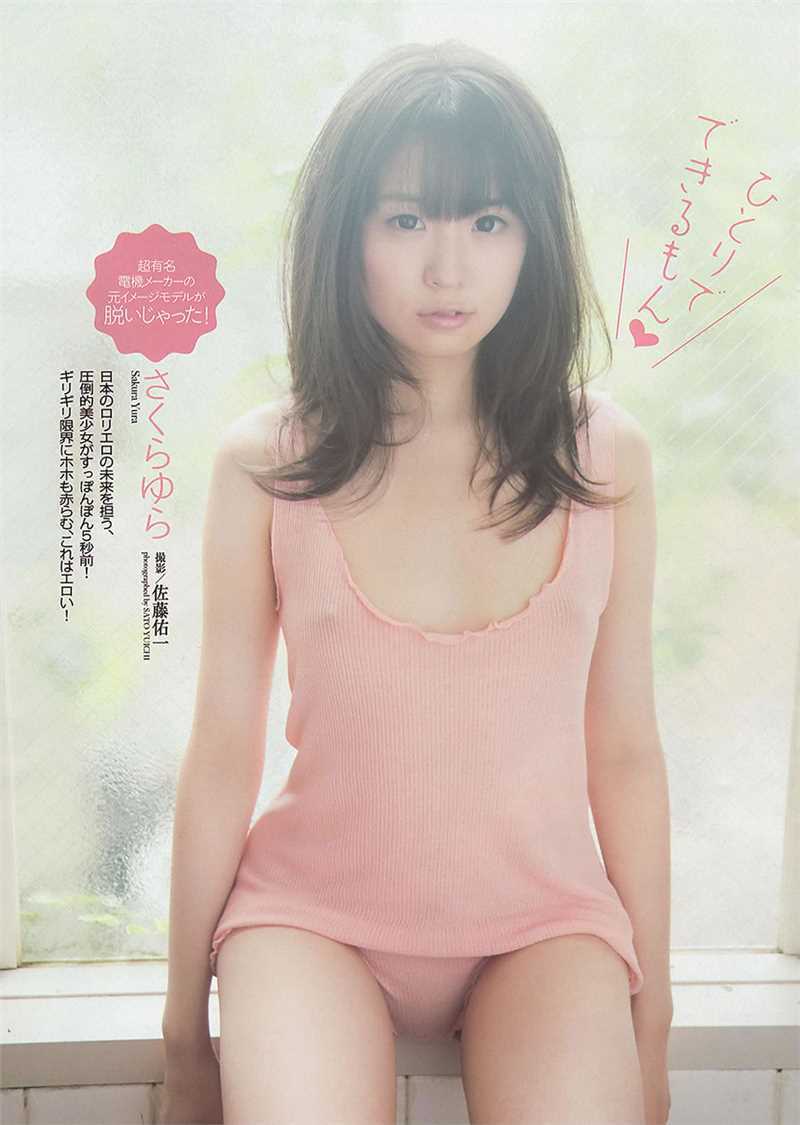 最全日本最小00后美女松井珠理奈相册