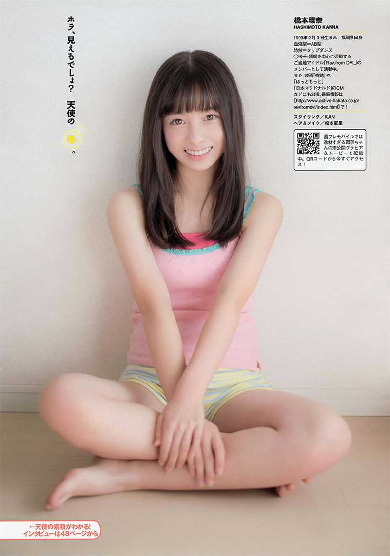 最全日本最小00后美女松井珠理奈相册