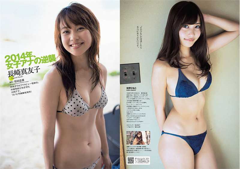 特别专辑日本AV女友亜里沙姐妹套图集图片