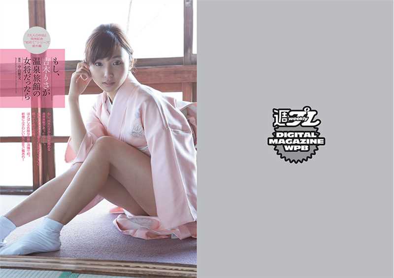 特别专辑日本AV女友亜里沙姐妹套图集图片