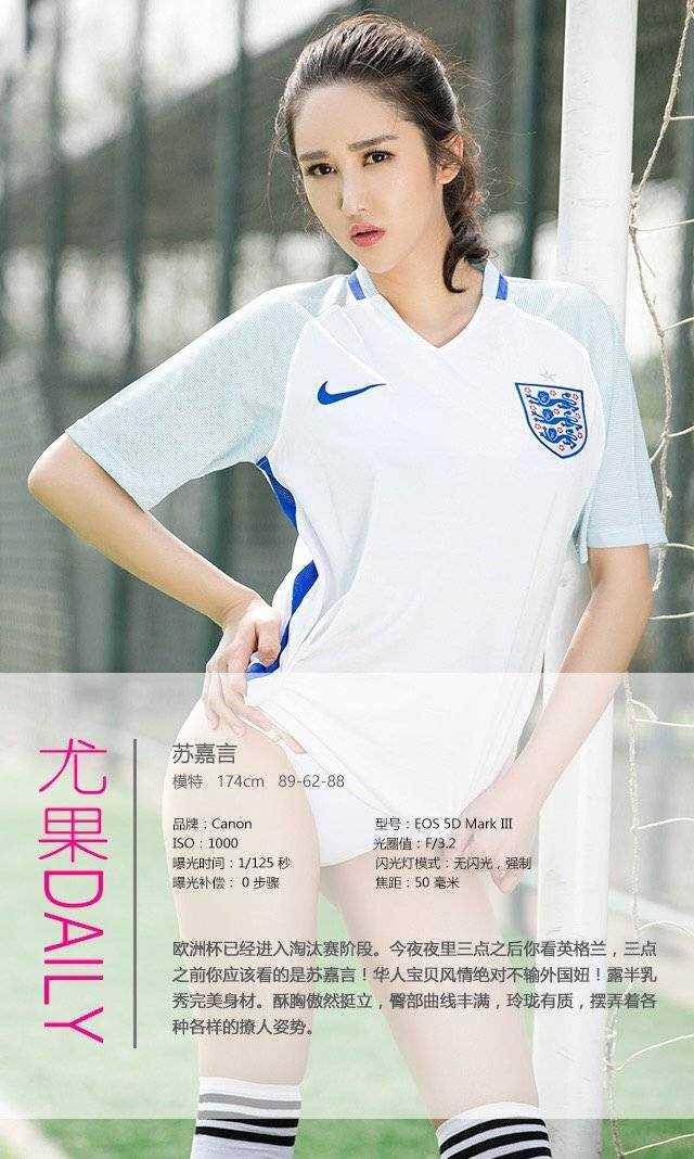 优质尤果网足球宝贝苏嘉言绿茵草地摄影图片相册