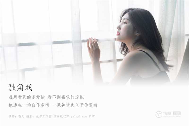 女神美女老师黑色性感内衣办公室脱她的袜子露美脚图片