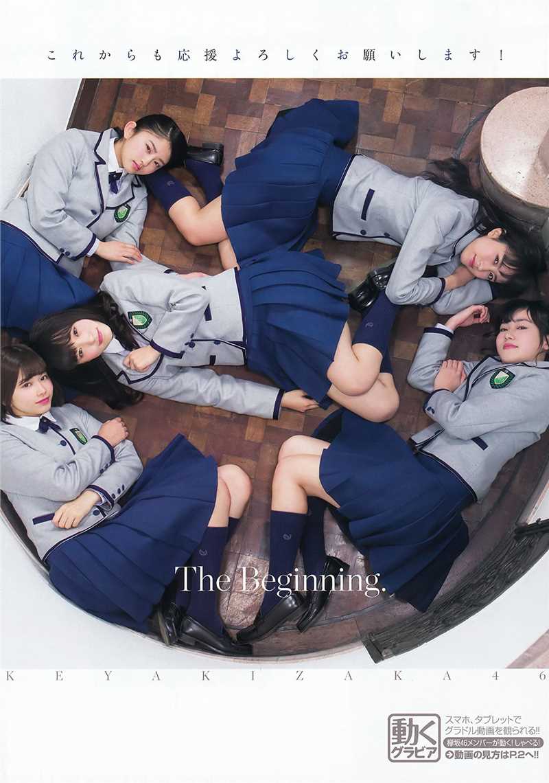 特别专辑日本美女组合唯美清纯迷人图片