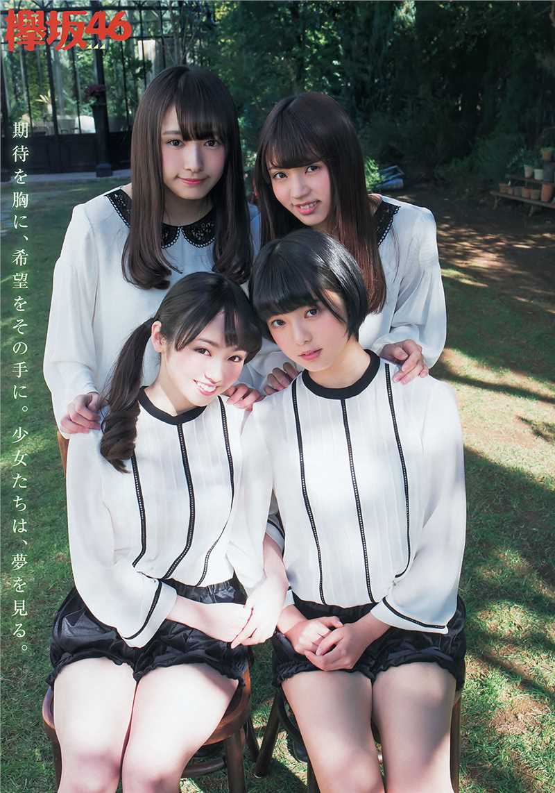 特别专辑日本美女组合唯美清纯迷人图片
