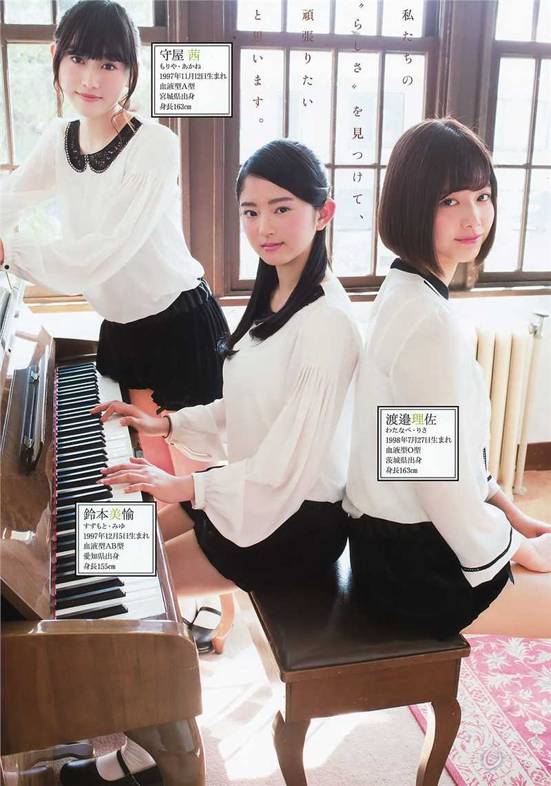 特别专辑日本美女组合唯美清纯迷人图片