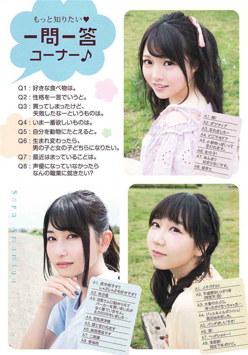 最新日本声优组合TrySail清纯摄影写真壁纸