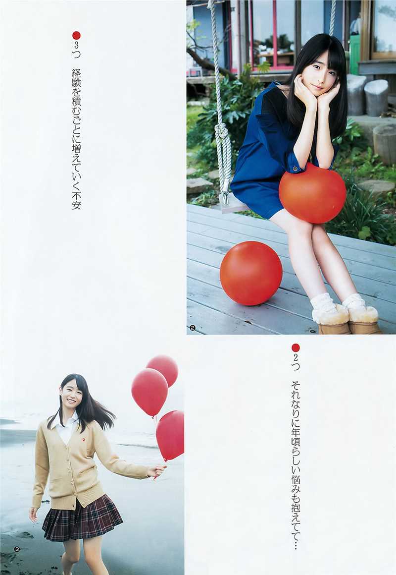 精选福利写真武田玲奈与髙橋光的杂志扫描图片图册