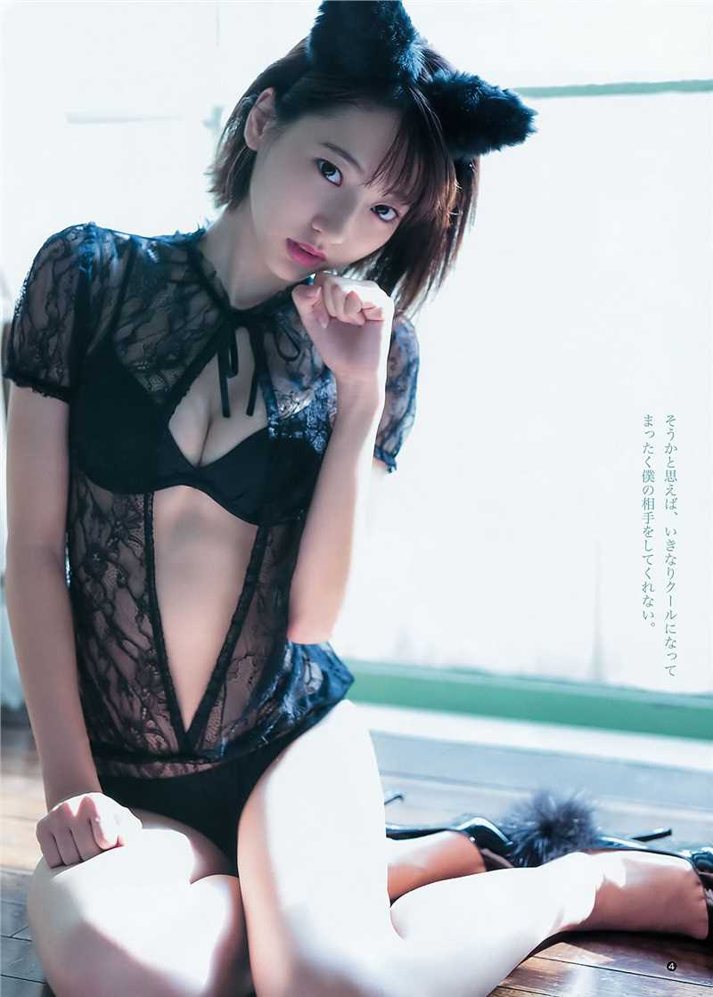 精选福利写真武田玲奈与髙橋光的杂志扫描图片图册
