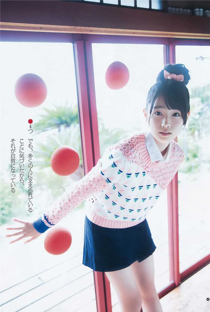 精选福利写真武田玲奈与髙橋光的杂志扫描图片图册