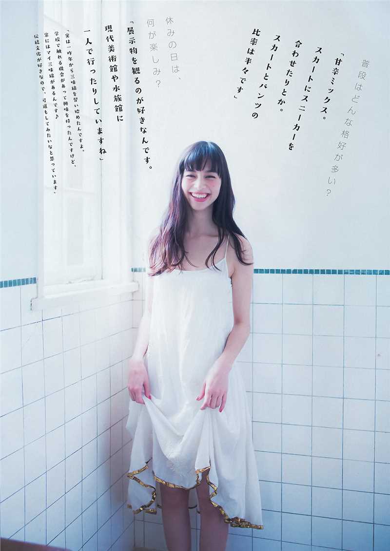 特别专辑日本中条彩未甜美惹人爱图片
