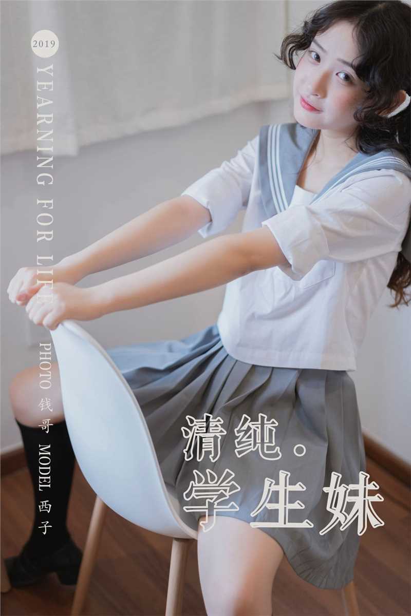 最全宅男女神兮媛丰臀波涛诱惑私房照壁纸