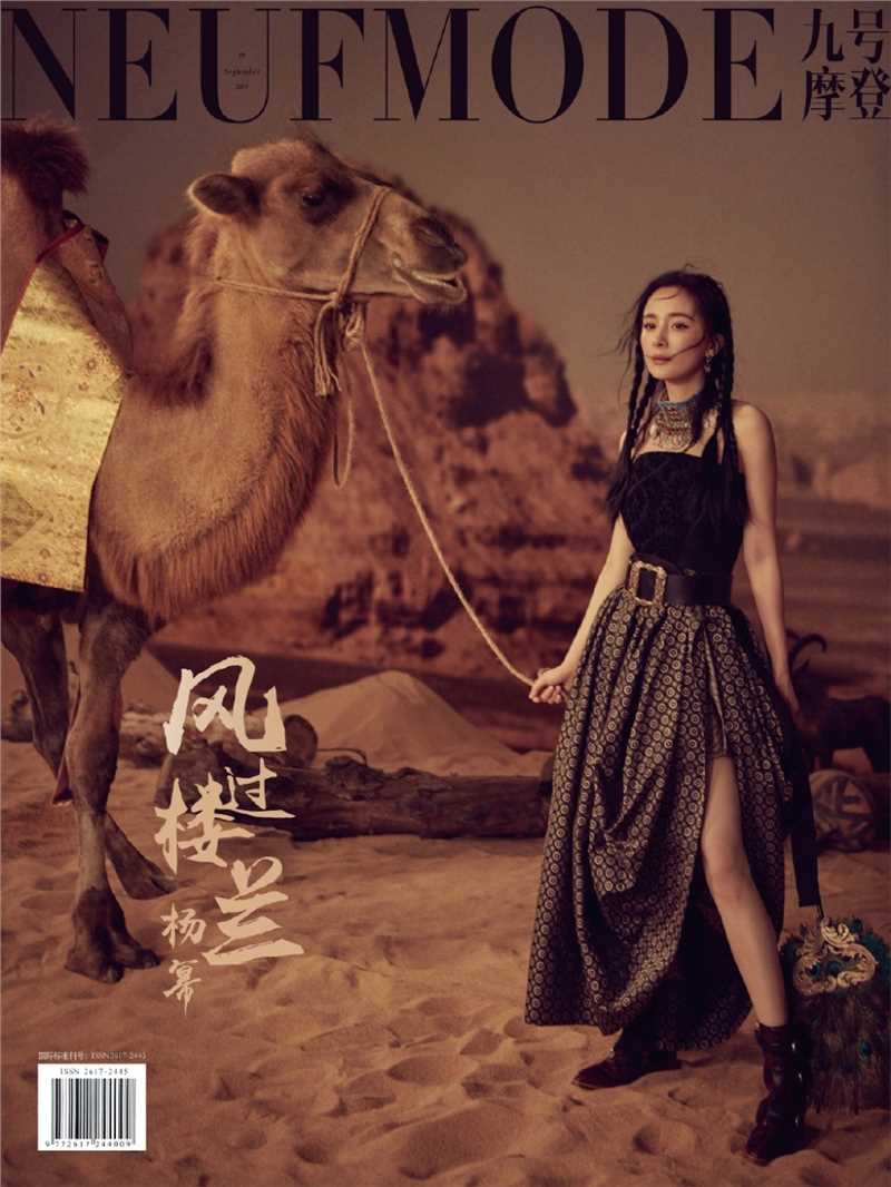 特别专辑奇装异服美女杨幂艺术风情沙漠女神精致时尚写真图片图片