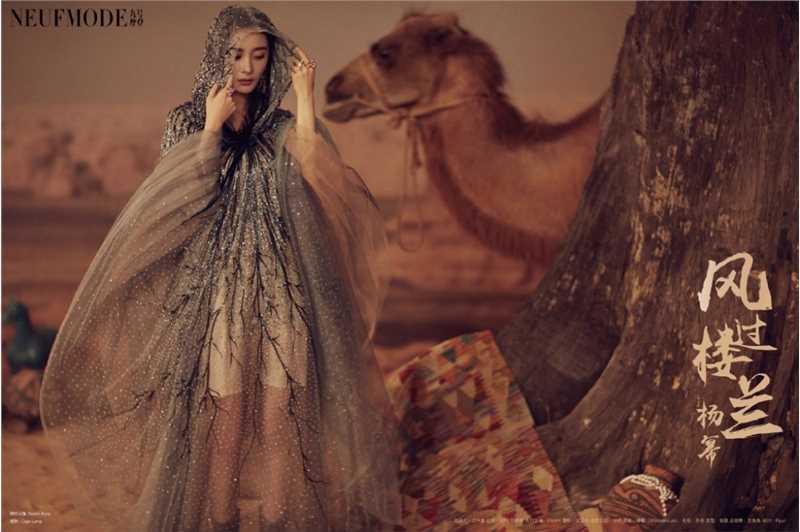 特别专辑奇装异服美女杨幂艺术风情沙漠女神精致时尚写真图片图片
