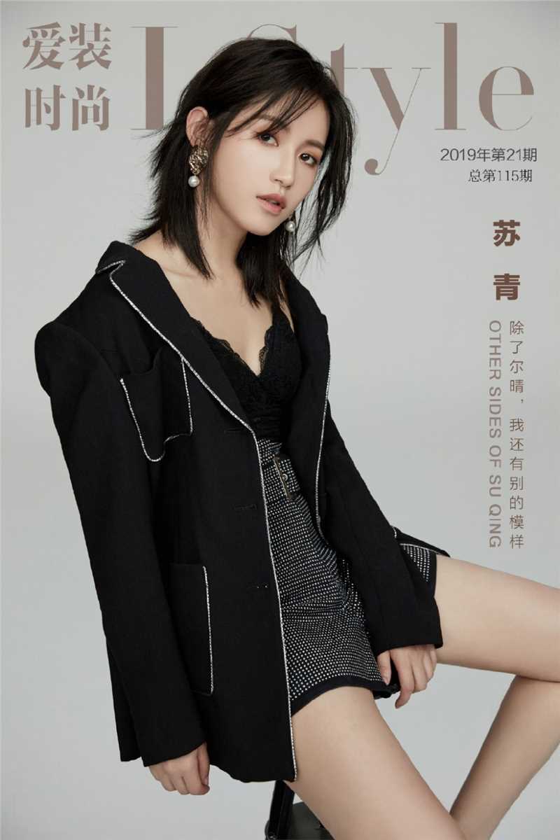 时尚商务风格美女苏青文艺复古个人艺术照图片