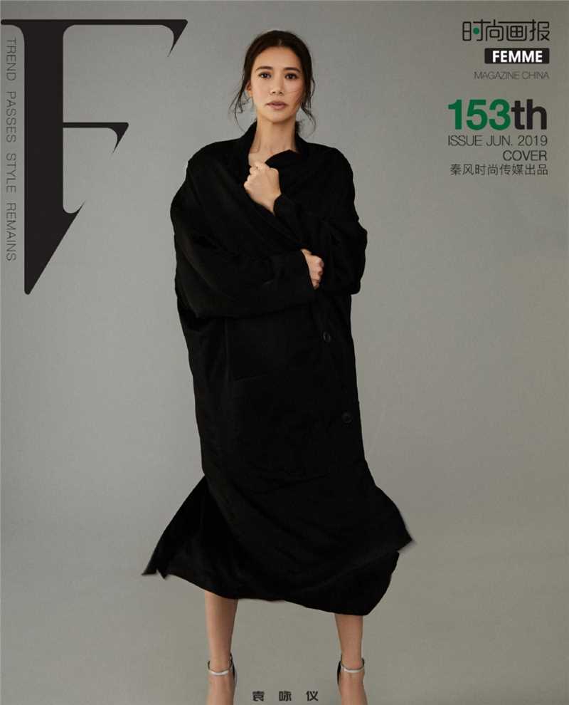 优质怡静气质美女袁咏仪时尚服饰代言个人图片相册